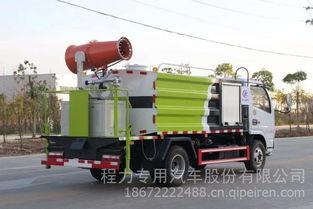 东风多利卡(福瑞卡)5方蓝牌抑尘车洒水车(带喷雾功能) 价格、图片与配件厂家全解析