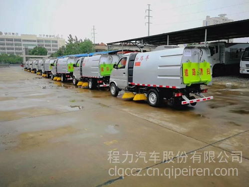 CLW5070TSLD5型扫路车 价格、图片与配件厂家全解析