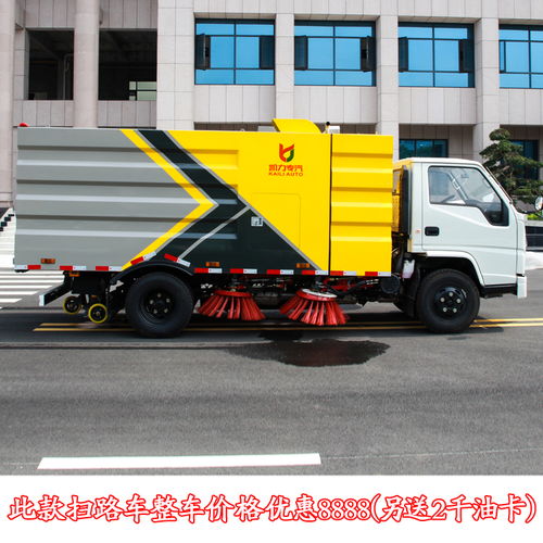 程力多功能湿式扫路车 物业小区的理想环卫解决方案