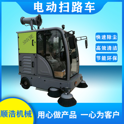 工厂道路扫地车全面解析 如何选择高效环卫清扫设备